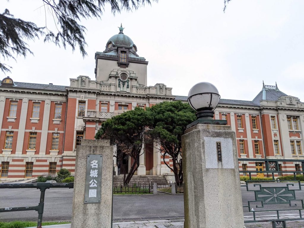 Nagoya City Archives during Nagoya Bicycle Tour