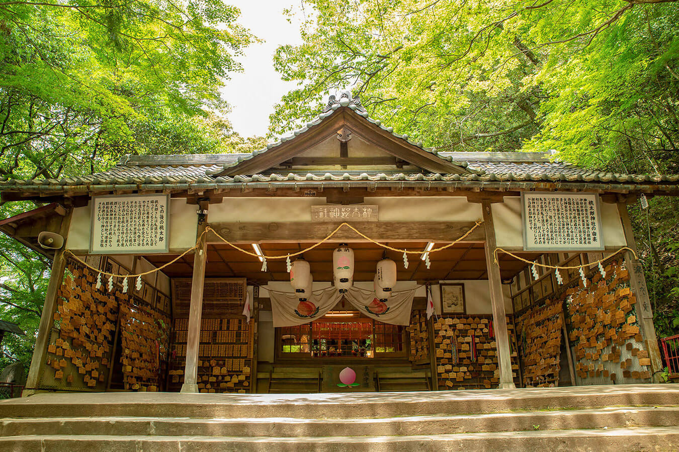 Shrine in Nagoya