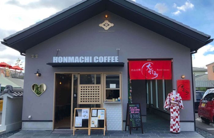 Inuyama Komachi Kimono Rental Shop