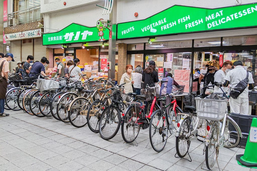 Osu supermarket