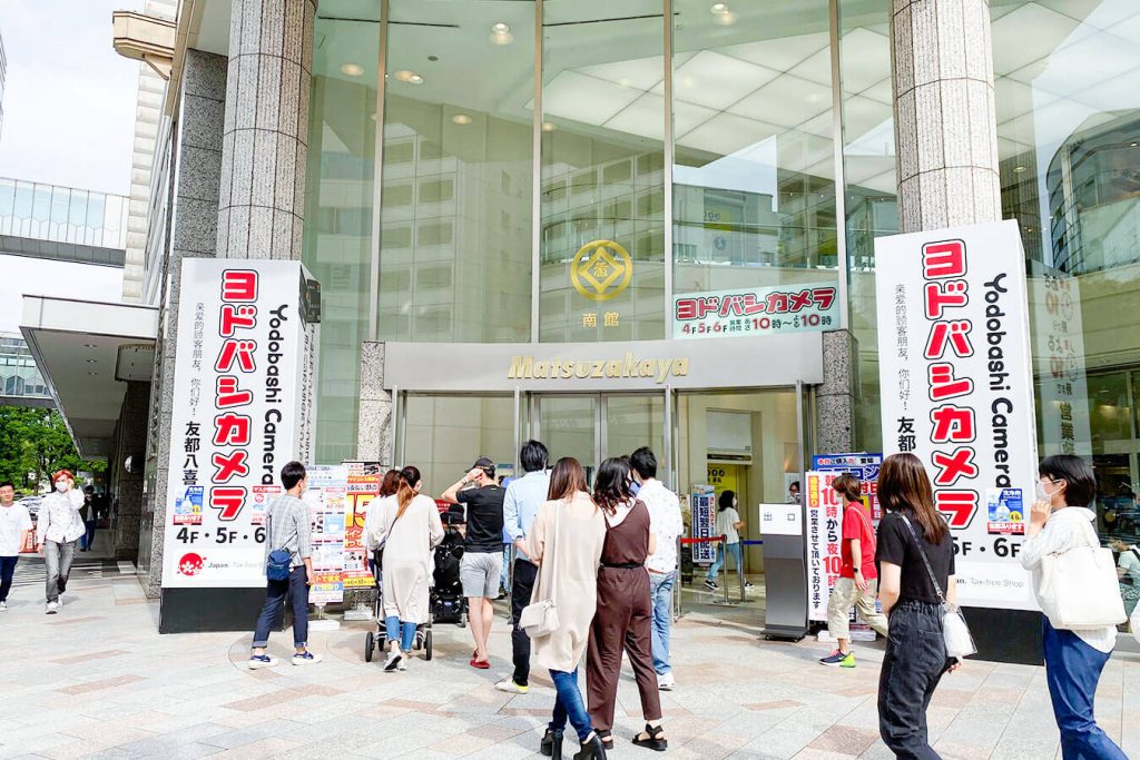 Yodobashi Camera Multimedia Nagoya Matsuzakaya Store (ヨドバシカメラ マルチメディア名古屋松坂屋店)