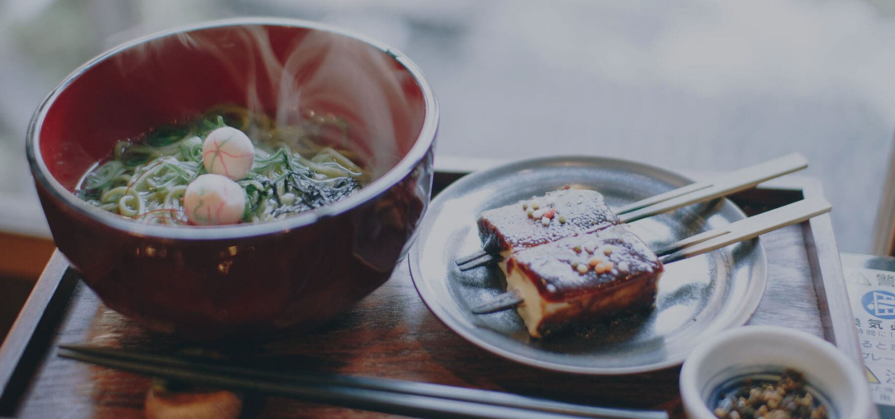 Nagoya Meshi