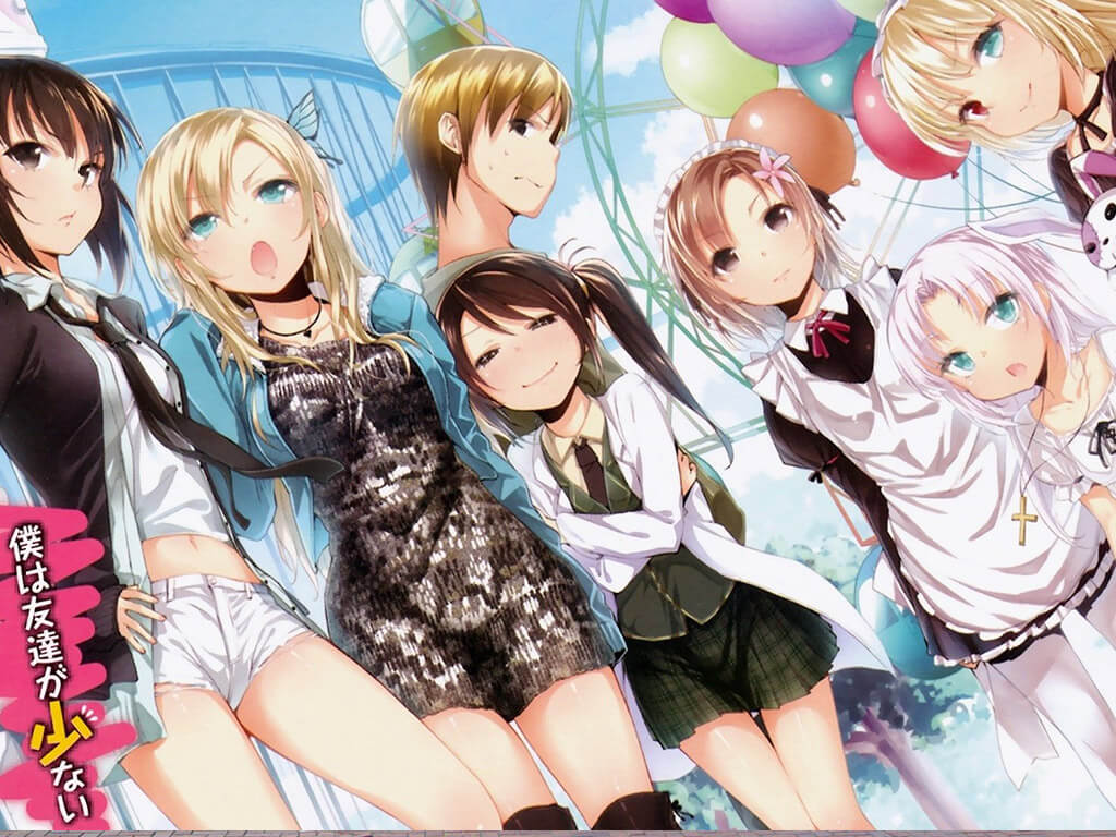 Haganai