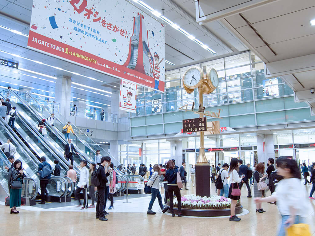 Nagoya Station