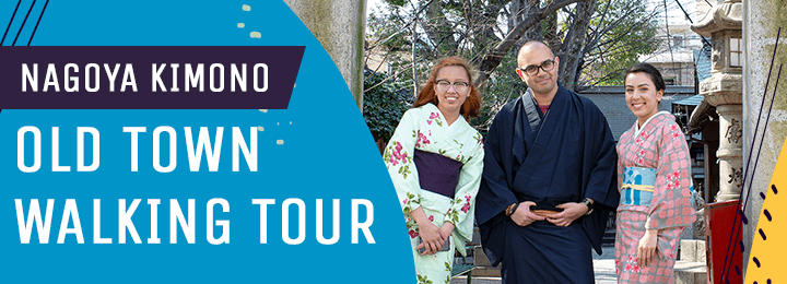 Nagoya kimono old town walking tour