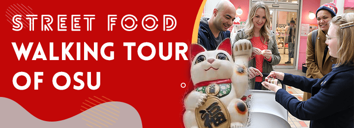 Street Food Walking Tour of Osu tour banner