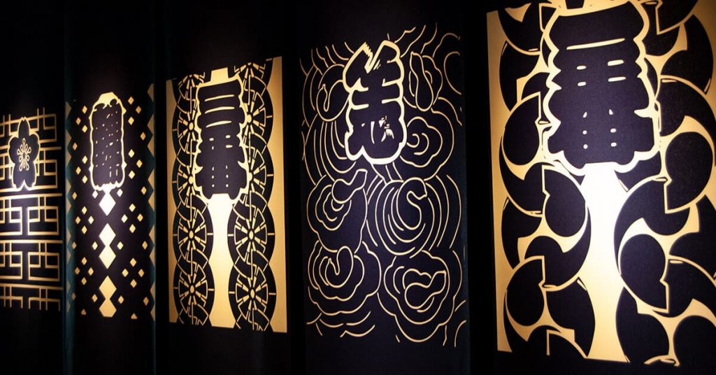 Mizukan Museum Cover