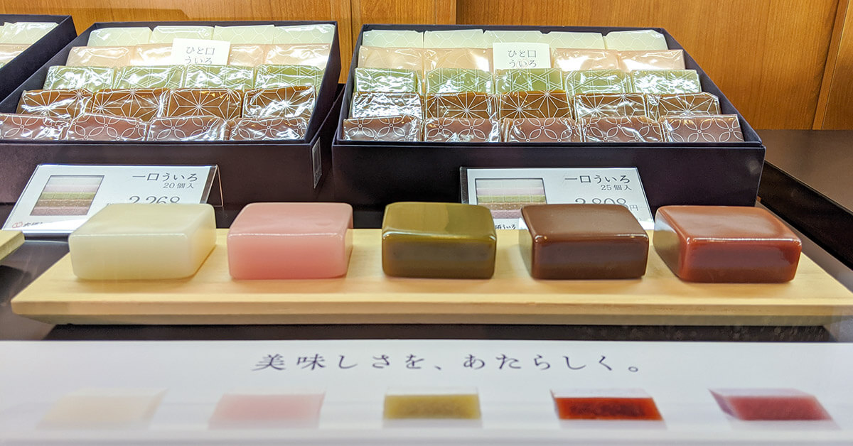 Nagoya Sweets - Uiro