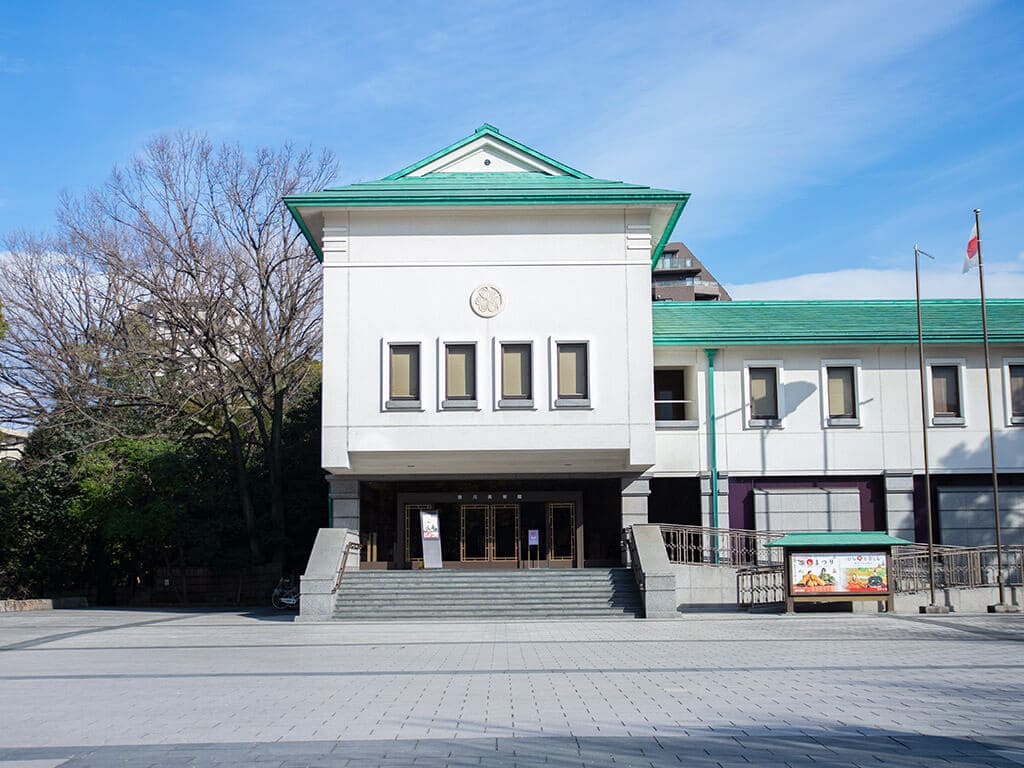 Tokugawa Art Museum