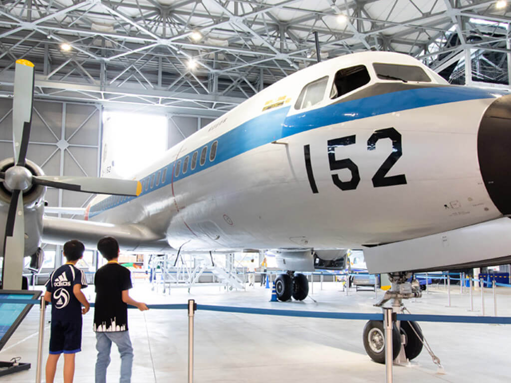 Aichi Museum of Flight