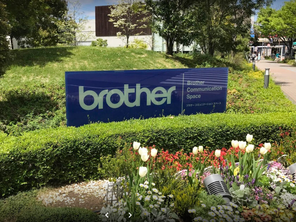 Brother Museum