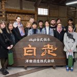 Tokoname Sake Brewery Tour