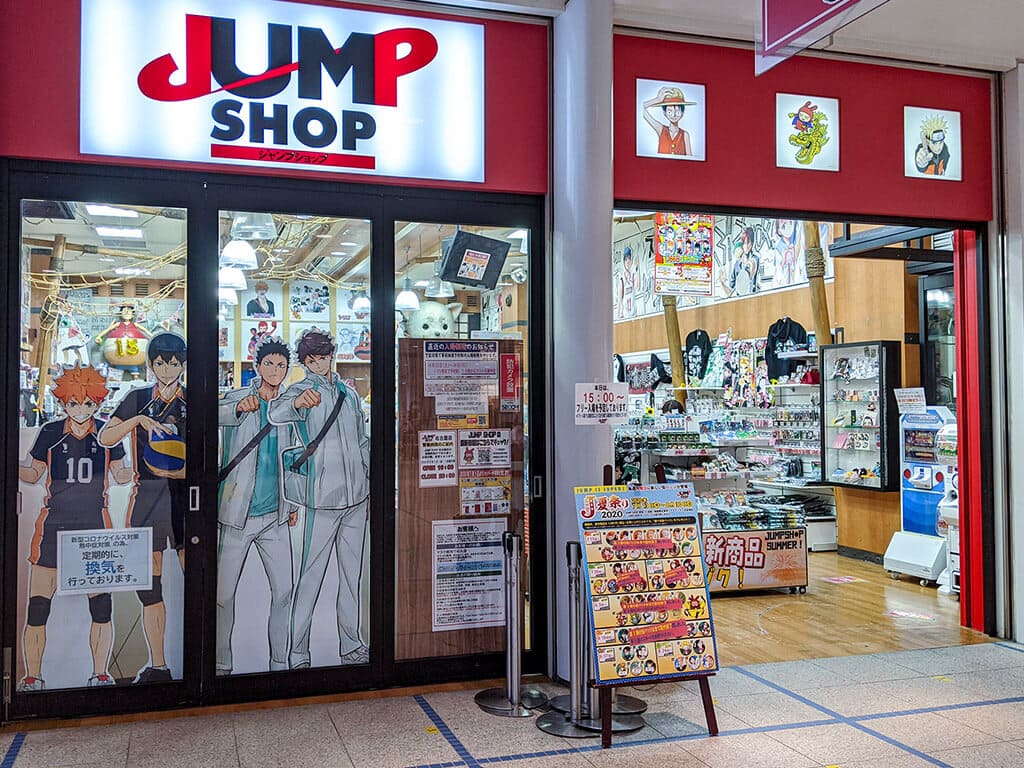 Shonen Jump Nagoya