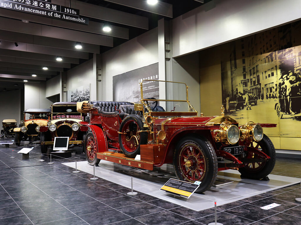 Toyota Automobile Museum