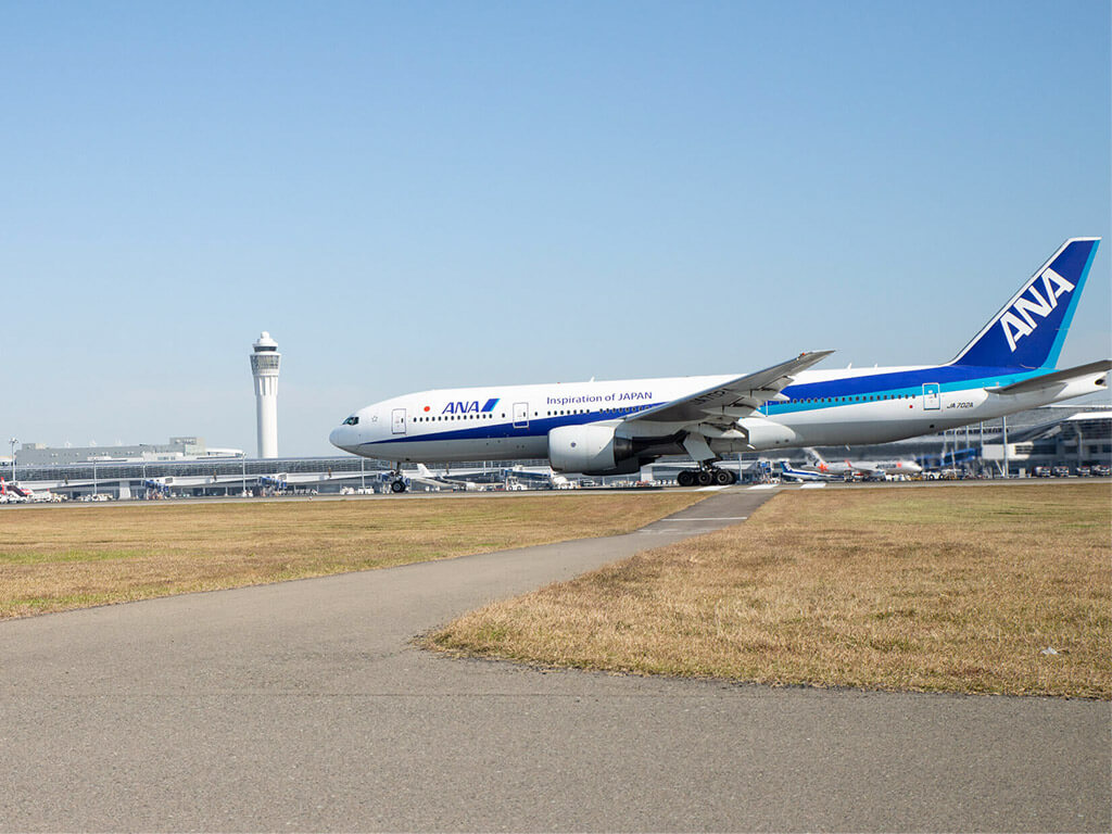 Chubu Centrair International Airport