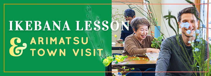 Ikebana Lesson and Arimatsu Town Visit experience banner