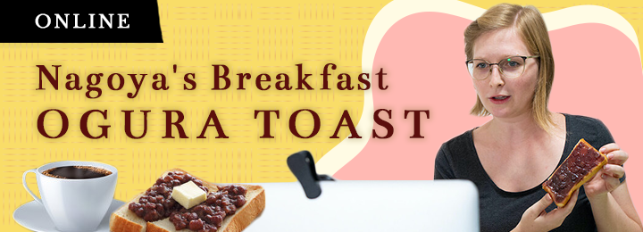 Nagoya’s Breakfast: Ogura Toast Online Experience
