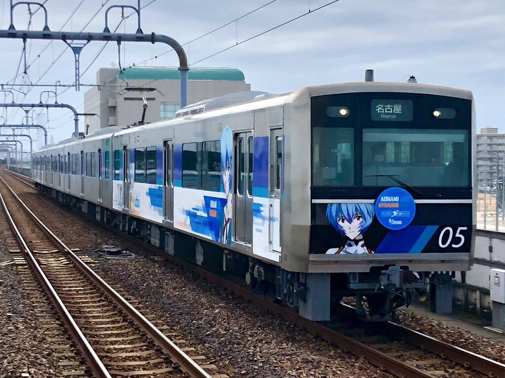 Aonami Line