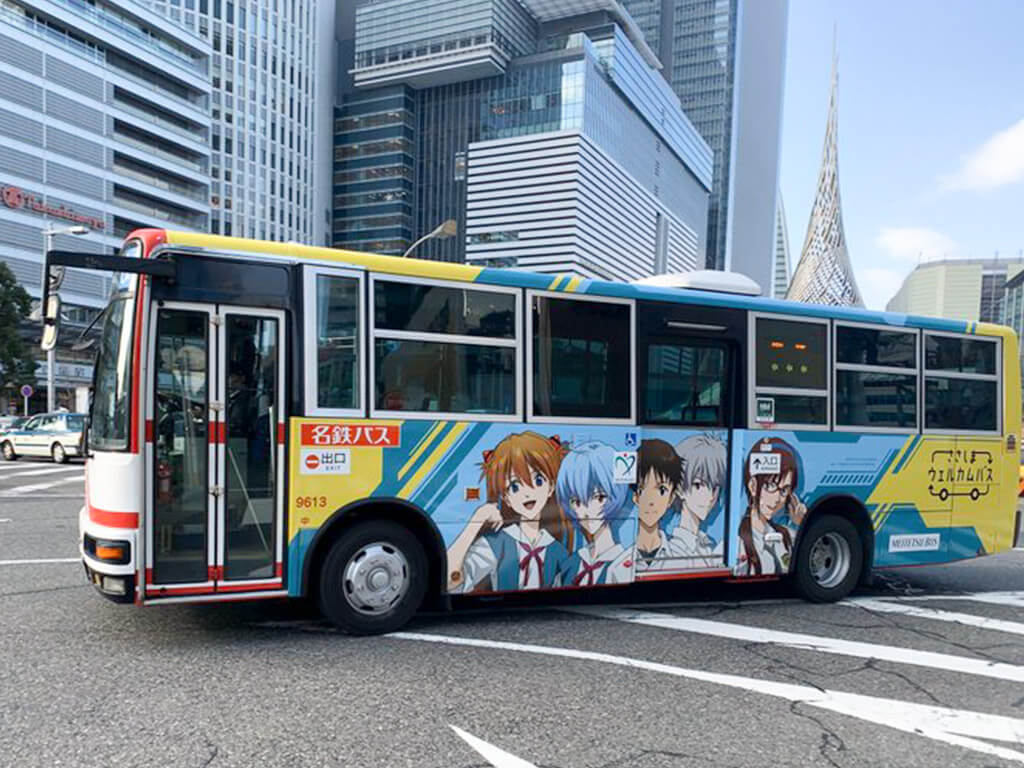 Nagoya City Bus