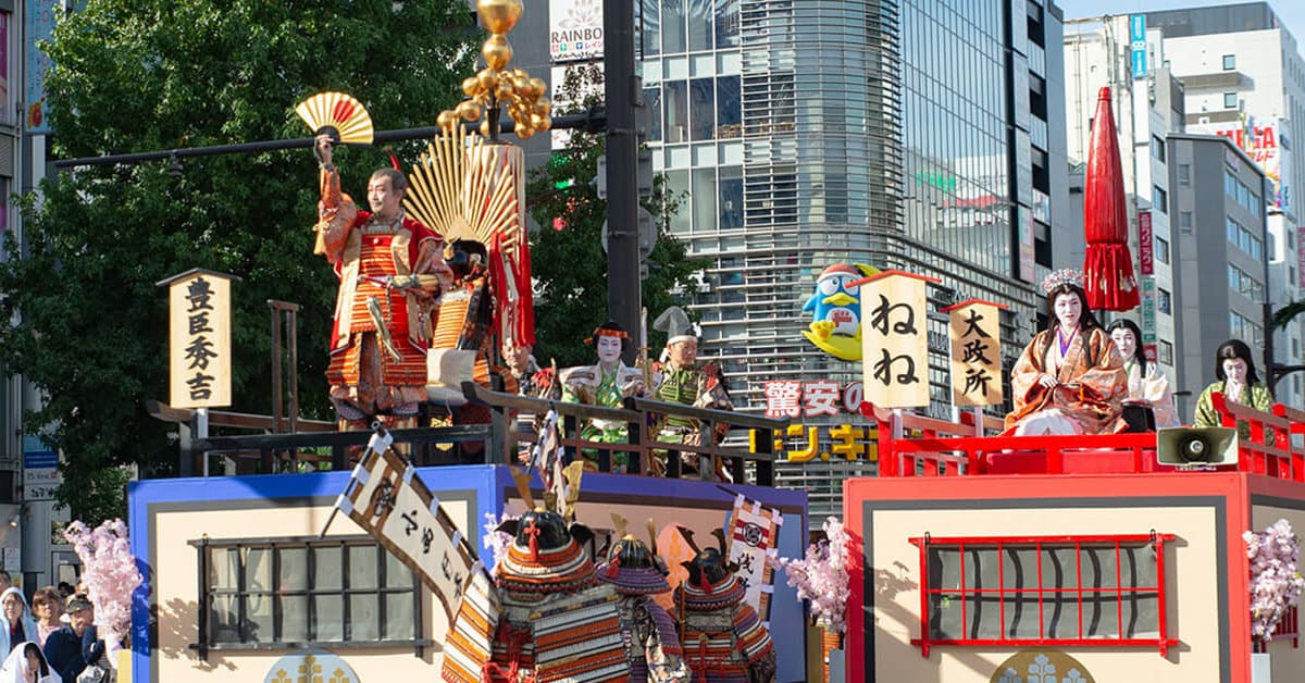 Nagoya Festival