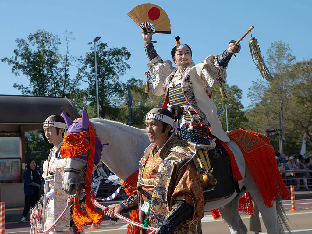 Nagoya Festival