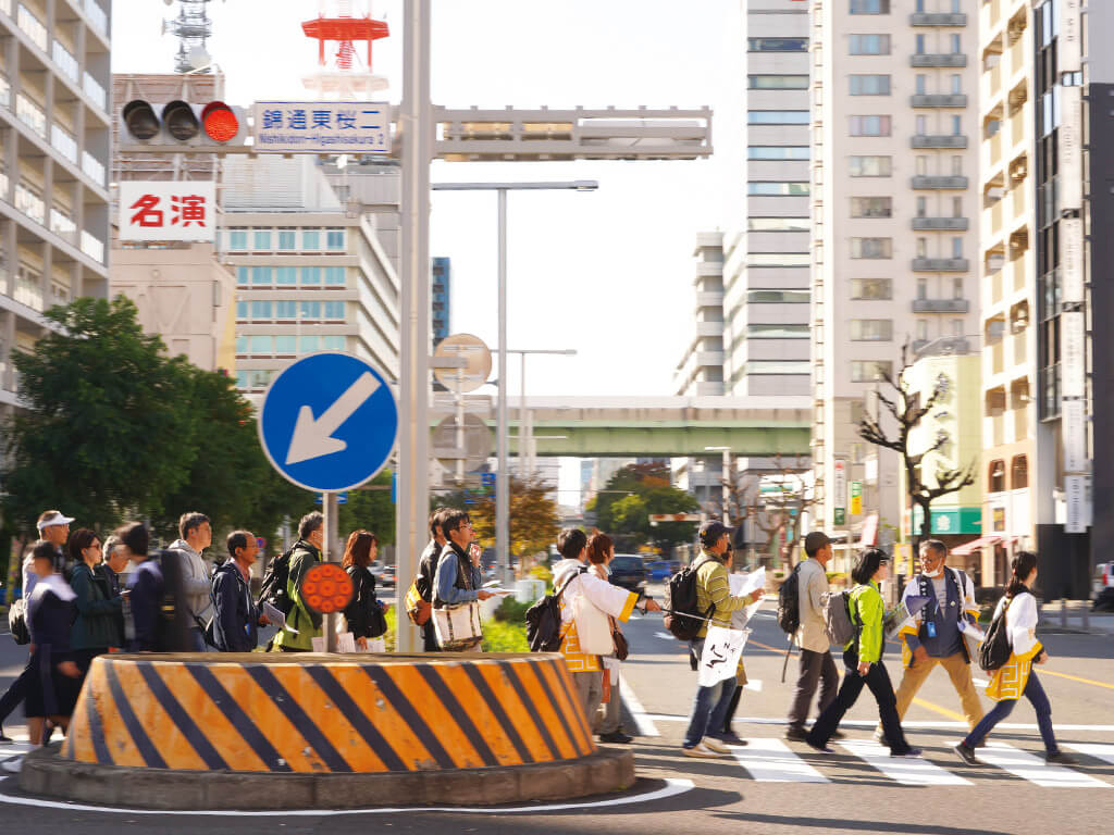 Yattokame Walking Tours