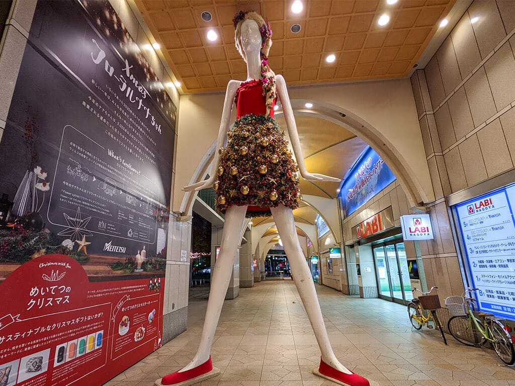 Nana chan