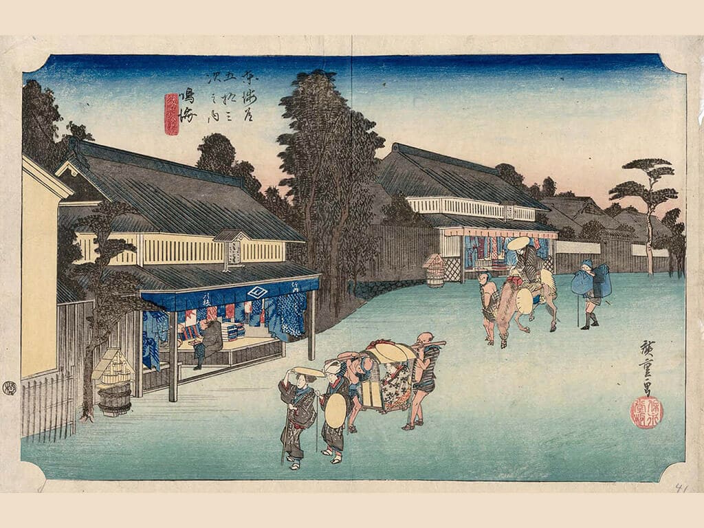 Arimatsu ukiyoe