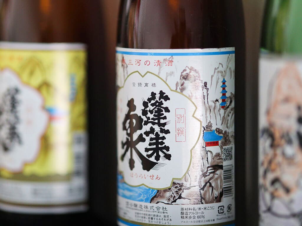 Horaisen Sake