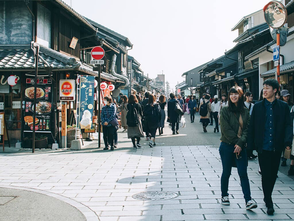 Inuyama Downtown