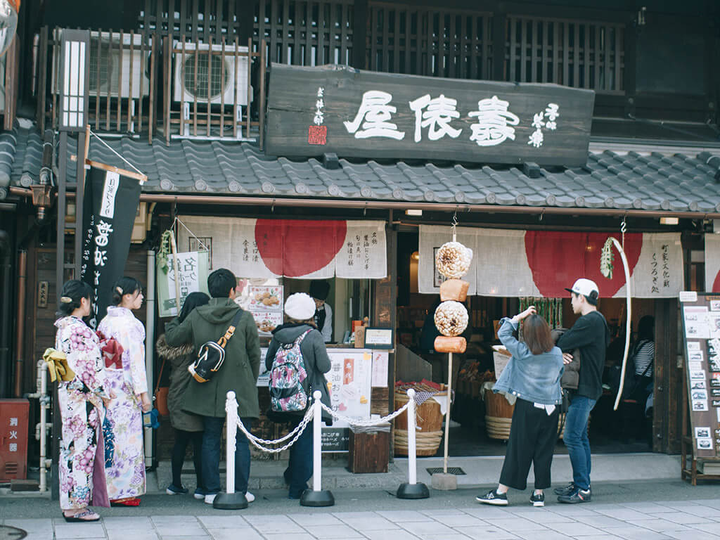 Inuyama Downtown