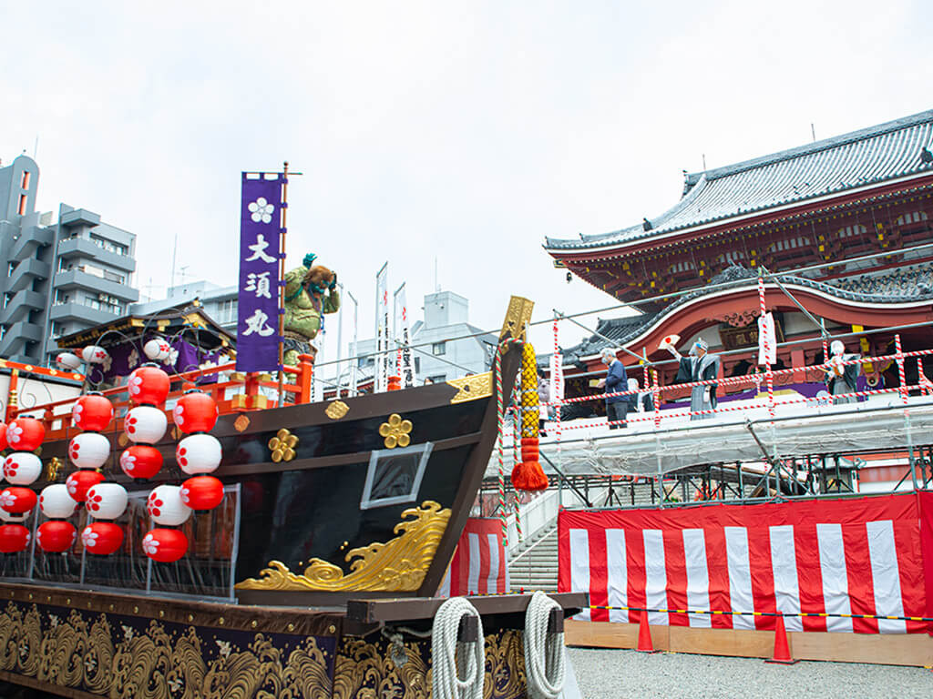 Osu Setsubun Festival 2021