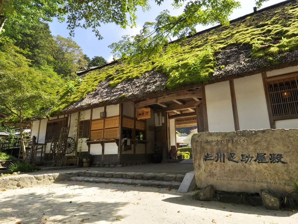 Sanshu Asuke Yashiki Museum