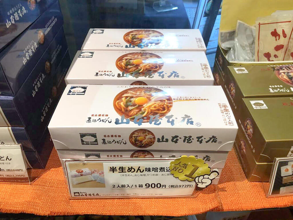 Miso Mikomi udon package