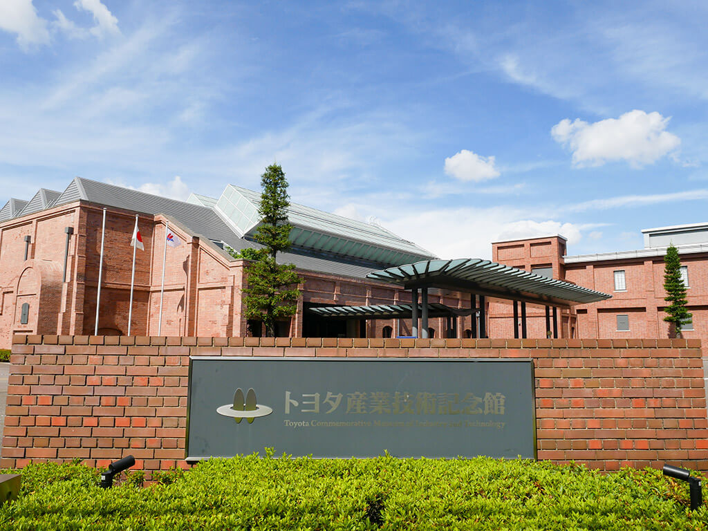 Toyota Museum in Nagoya