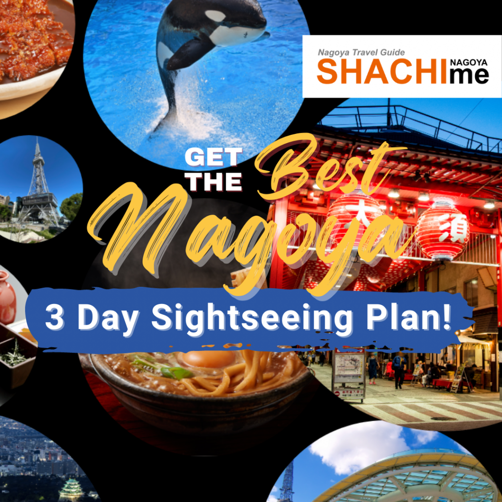 https://shachime.com/feature/my-best-plan/