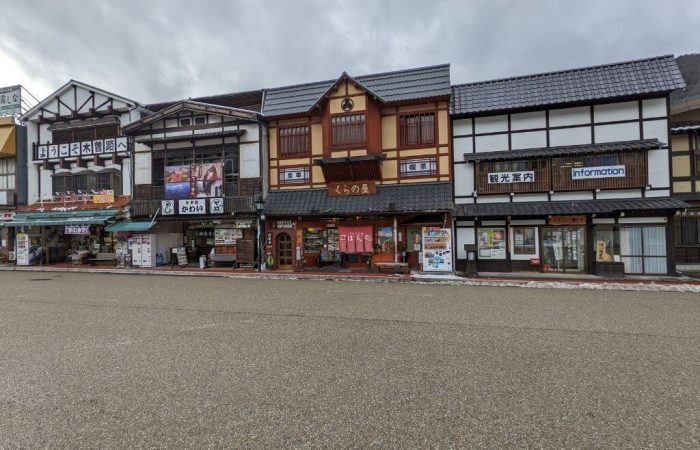 Fukushima Posttown