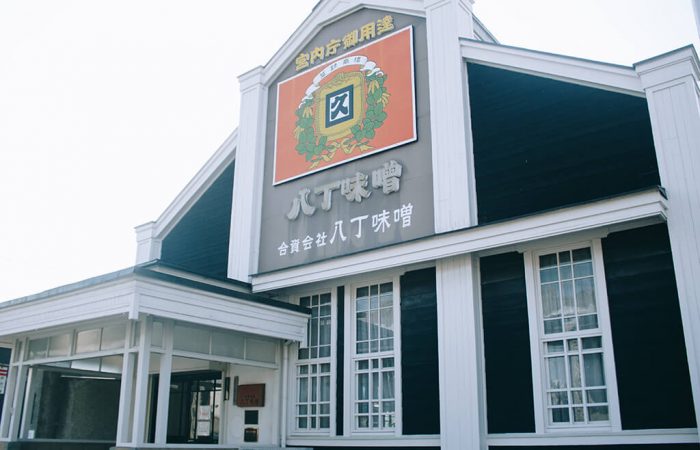 Kakukyu Hatcho Miso Factory