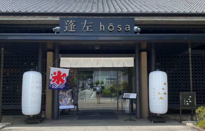 Hosa restaurant in Nagoya