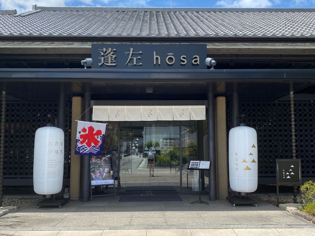 Hosa restaurant in Nagoya