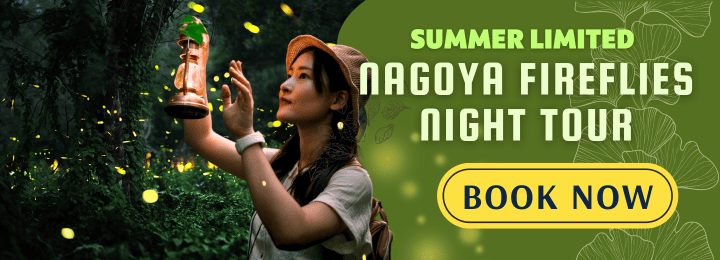 Text: "Summer Limited Nagoya Fireflies Night Tour" and "Book now" on the right on a green, leafy background. Left: a woman holding up a lantern to fireflies coming out of the tree before her.