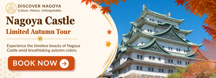 Left text on beige background: "Discover Nagoya. Culture. History. Unforgettable. Nagoya Castle Limited Autumn Tour. Experience the timeless beauty of Nagoya Castle amid breathtaking autumn colors. Book now." Right: The green and white Nagoya Castle beneath a clear blue sky, framed by orange maple leaf graphics.
