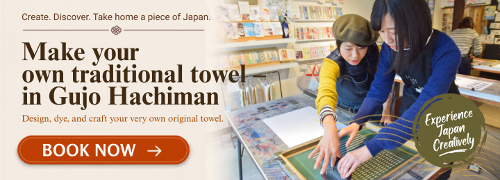 Left text on beige background: "Create. Discover. Take home a piece of Japan. Make your own traditional towel in Gujo Hachiman. Design, dye, and craft your very own original towel. Book now." Right: Two Japanese women using a screenprinting setup to print dots on a green tenugui towel. Righthand corner text: "Experience Japan creatively."