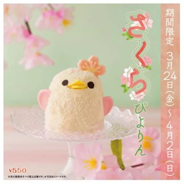 🌸 SAKURA SEASON MEANS… LIMITED-EDITION SAKURA TREATS! 🌸 Spring in Japan isn’t just about cherry blossoms—it’s also about all the delicious sakura-themed foods! This year, you can indulge in:🍑🌸 Starbucks’ Peach and Sakura Warabimochi Frappuccino 🥐☕ Doutor’s new “Sakura Fair” items 🐤✨ Limited-edition sakura Piyorin And, of course, 🍫🌸 Sakura KitKats!Which of these would you love to try, or do you have a favorite sakura treat? Let us know in the comments! 👇🌸And if you want to experience real cherry blossoms in full bloom, join us on a Nagoya day tour to Nagoya Castle and other stunning hanami spots! 🌸🏯 Book now!📍 Reserve your tour today: https://www.nagoyaisnotboring.com/tour/cherry-blossoms-in-nagoya-tour/#SakuraSeason #CherryBlossom #JapanSpring #Hanami #SakuraGoods #SpringInJapan #NagoyaCastle #NagoyaTour #NagoyaisNotBoring #Japan #Japon #Visitjapan #Aichi #Aichinow #nagoya #nagoyajapan #visitnagoya #nagoyatours #nagoyasightseeing #nagoyaexperience #nagoyaprivateguide #nagoyaprivatetour #localguide #nagoyalocalguide